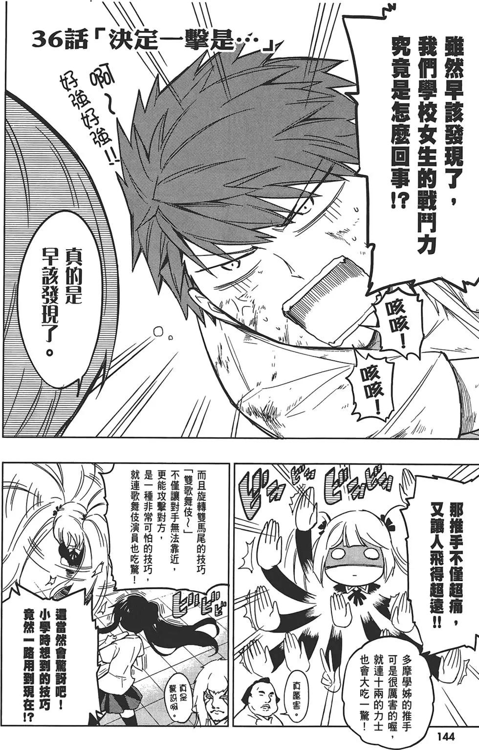 第05卷155