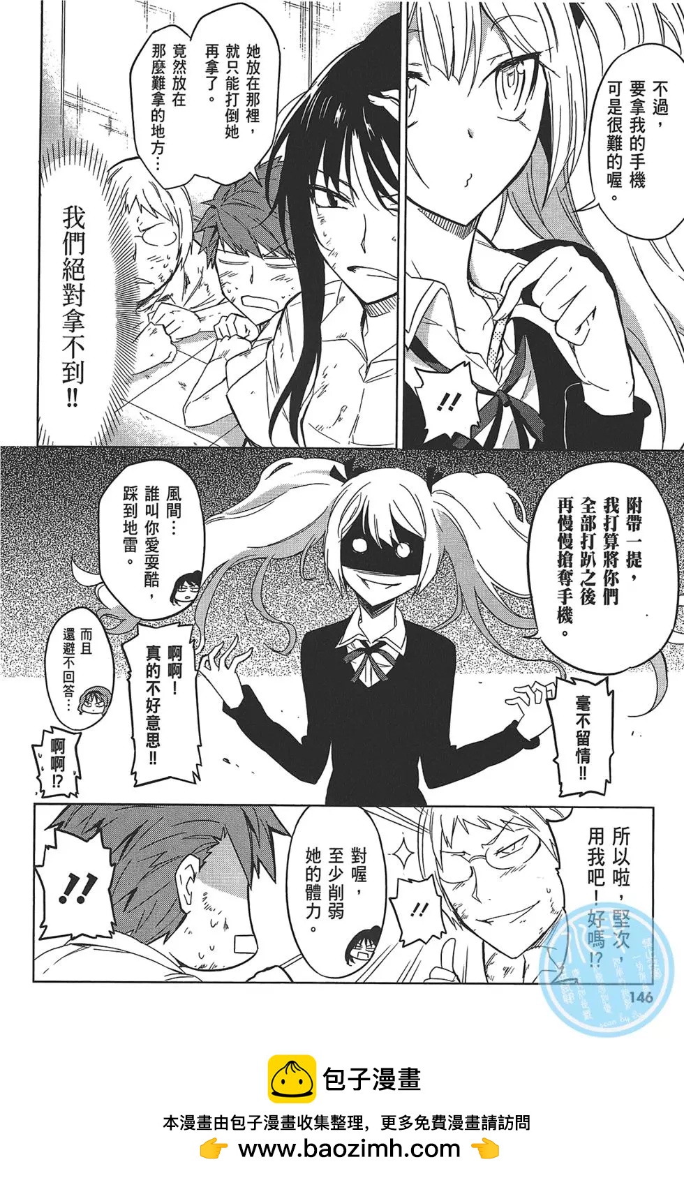 第05卷161