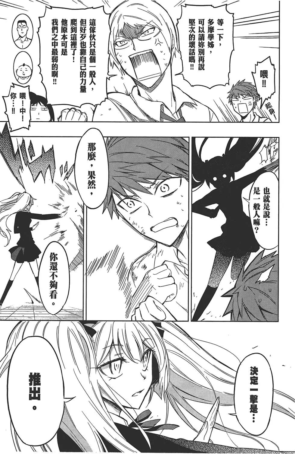 第05卷164