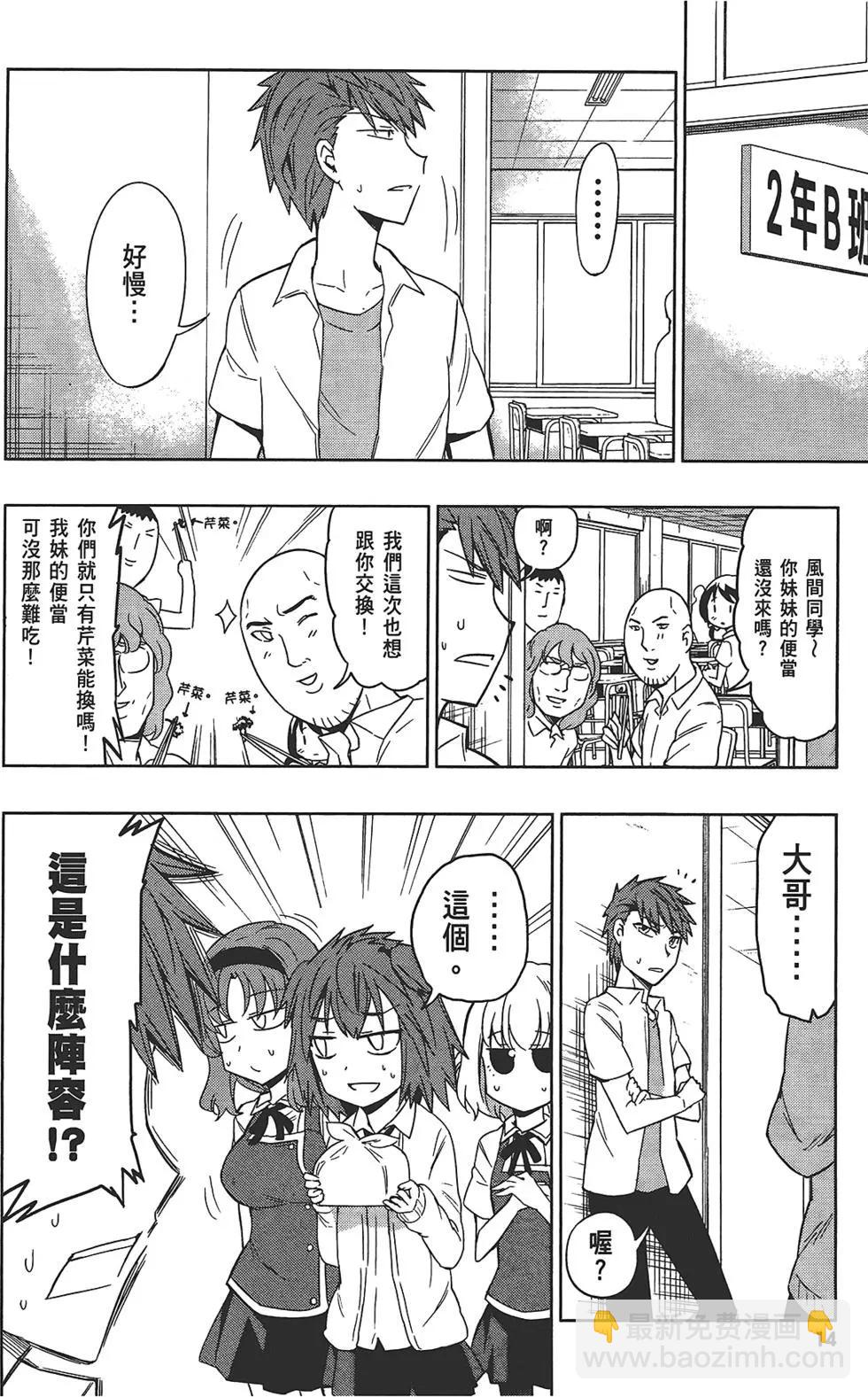 第05卷17