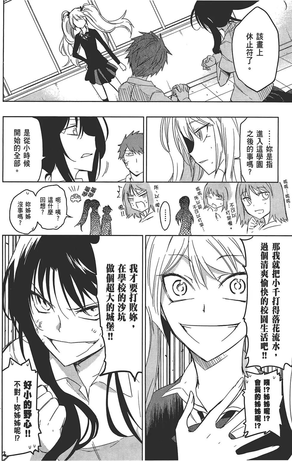 第05卷173