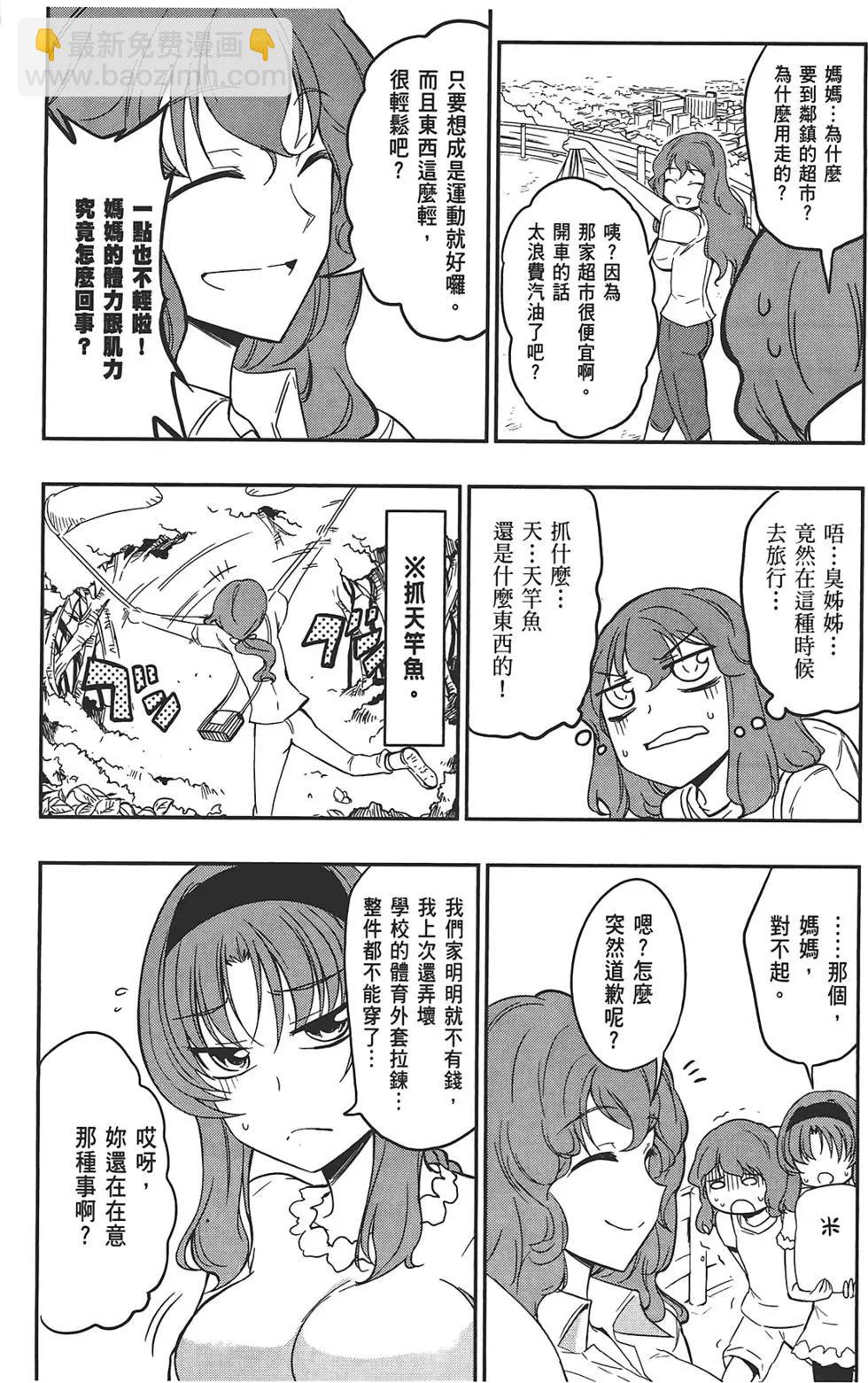 第05卷185