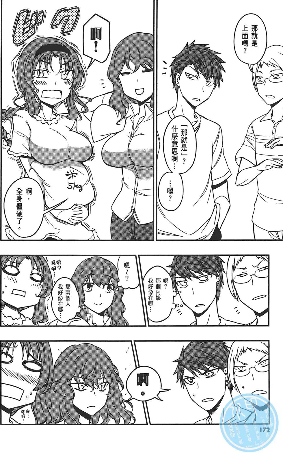 第05卷187