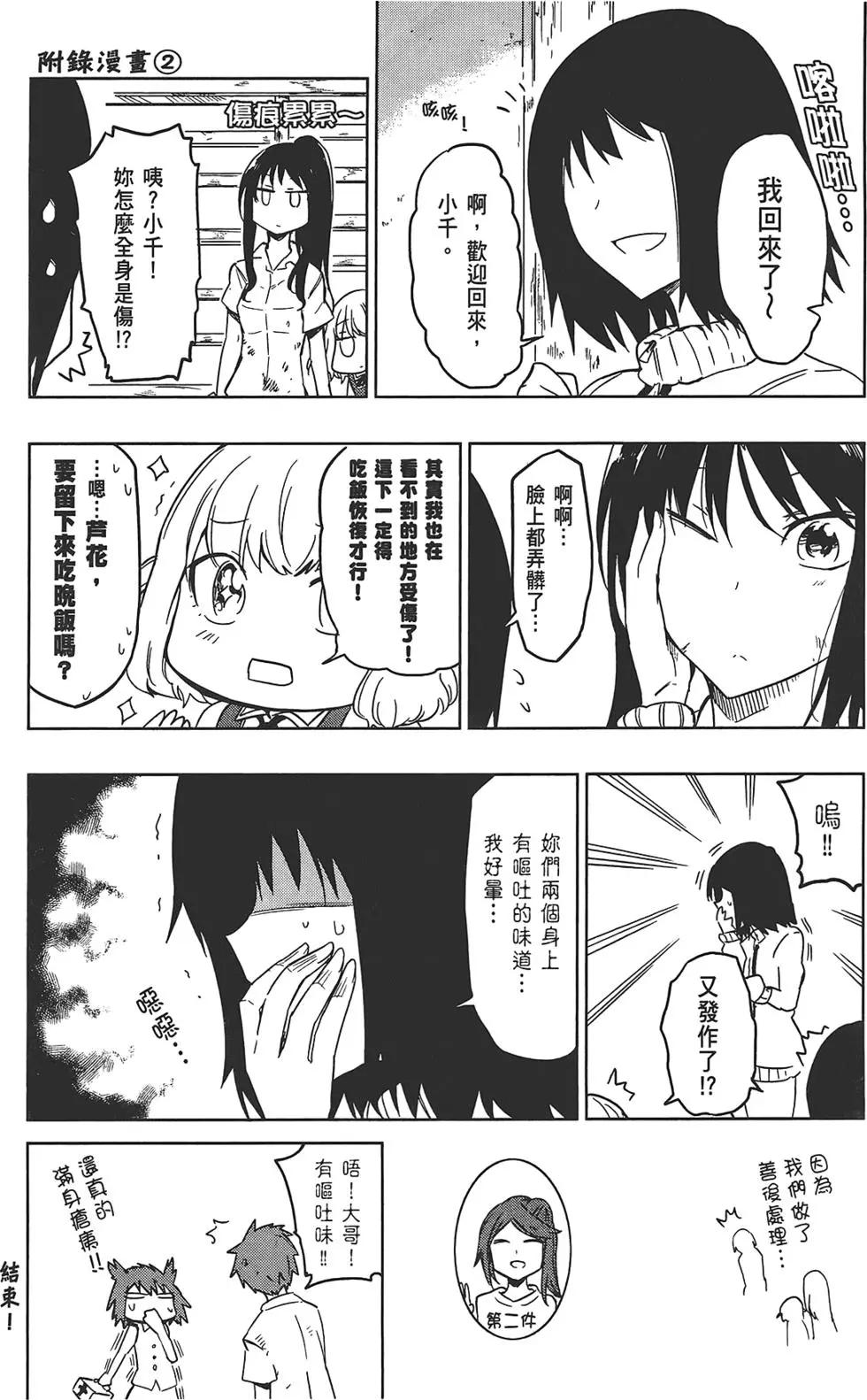 第05卷189