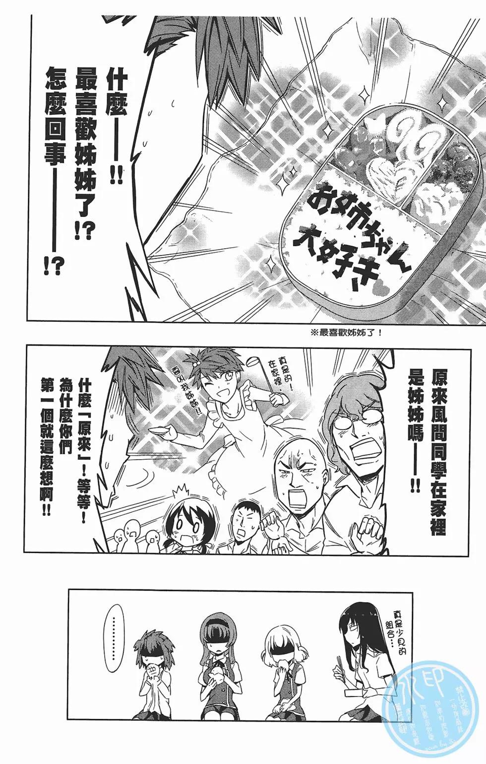 第05卷19