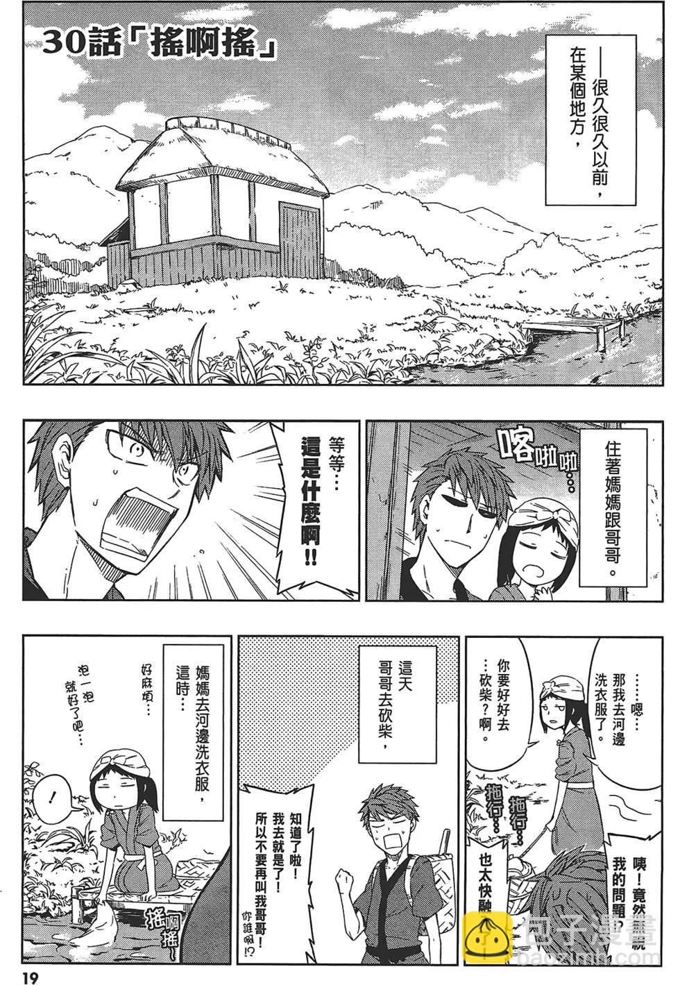 第05卷22