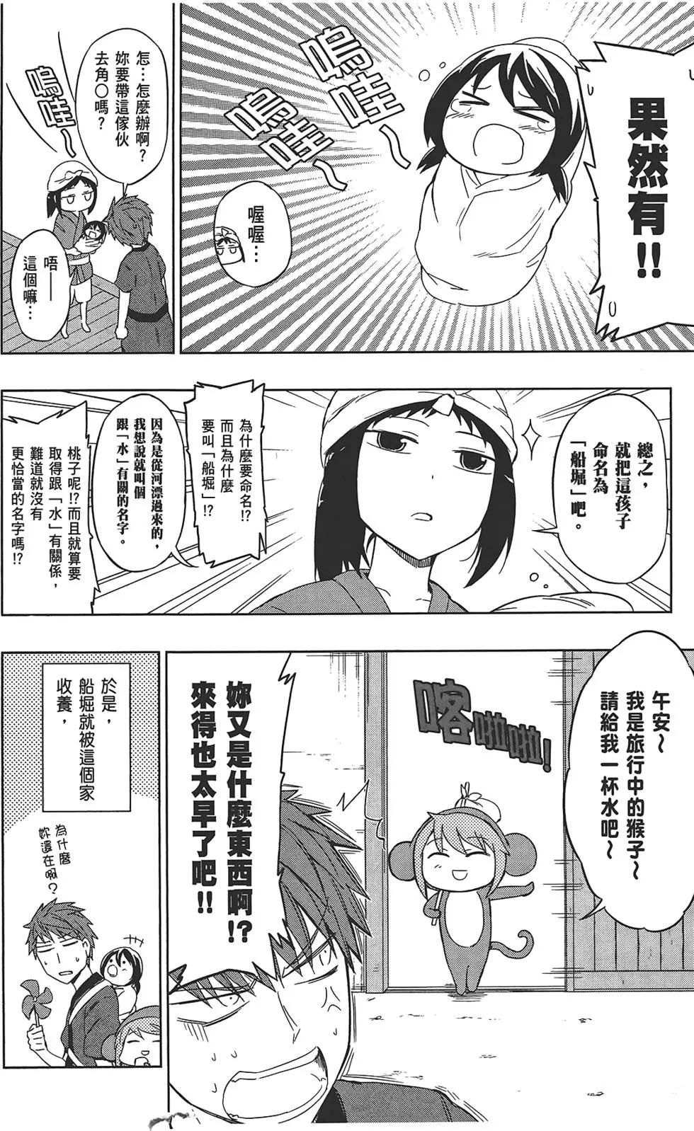 第05卷25