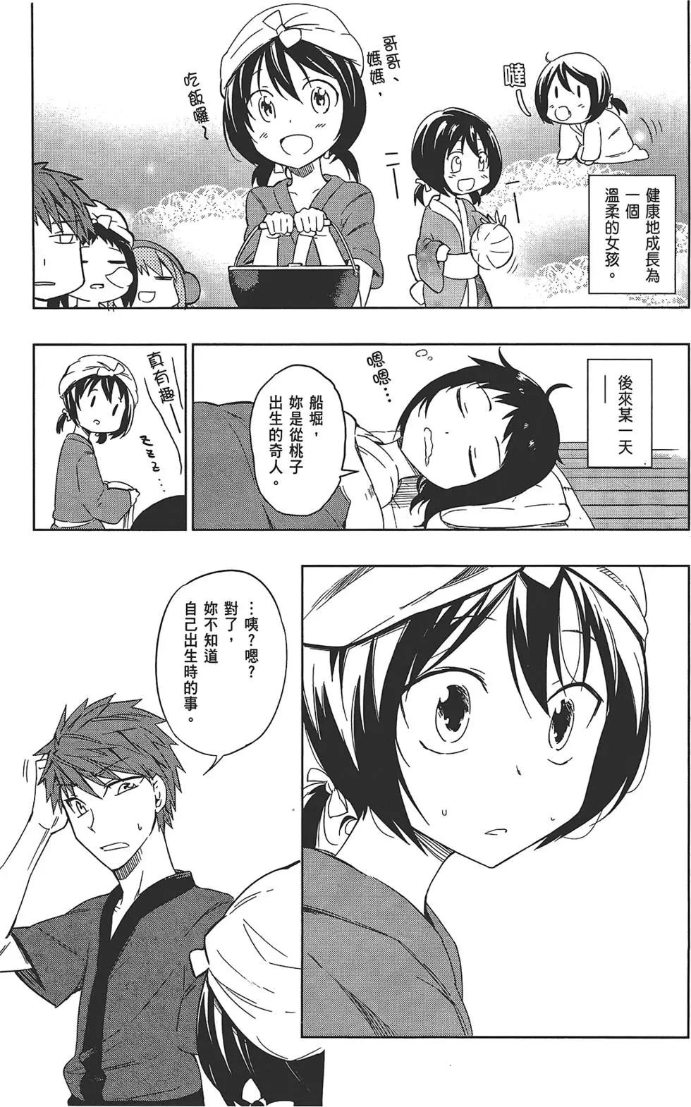 第05卷26