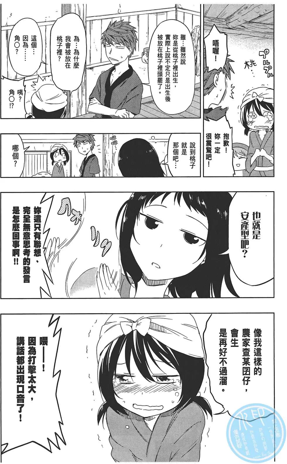 第05卷27