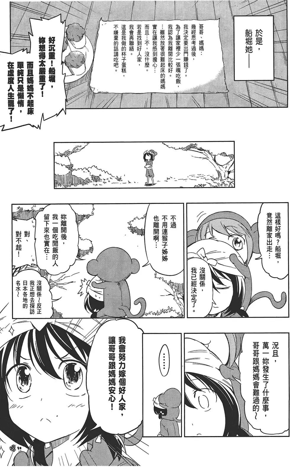 第05卷28