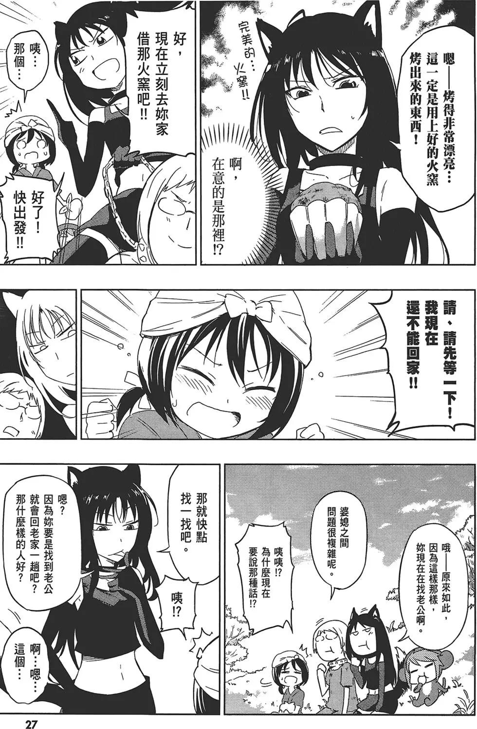 第05卷30