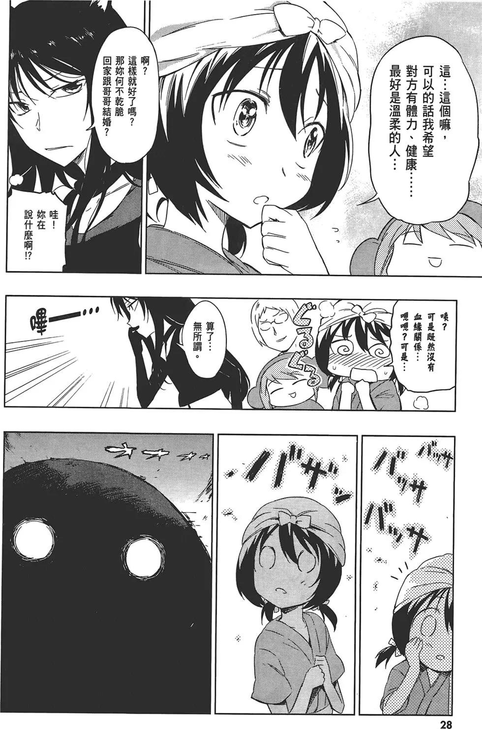 第05卷31