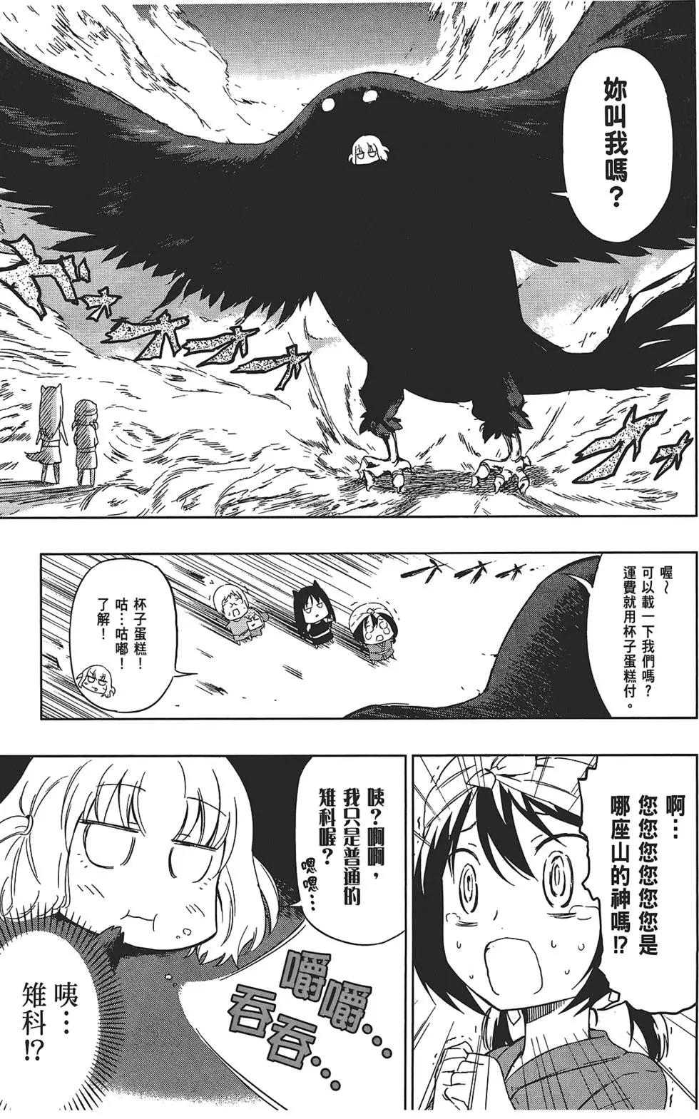 第05卷32