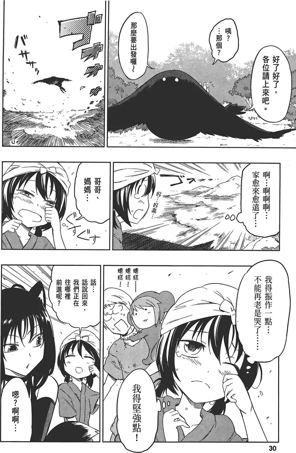第05卷33