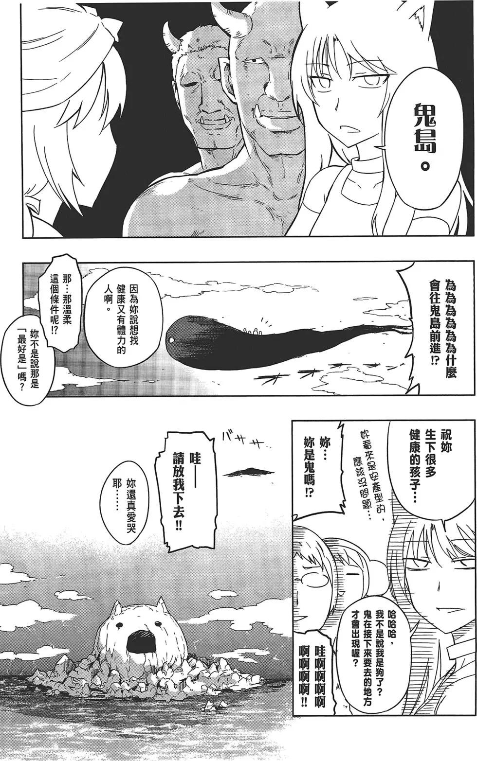 第05卷34