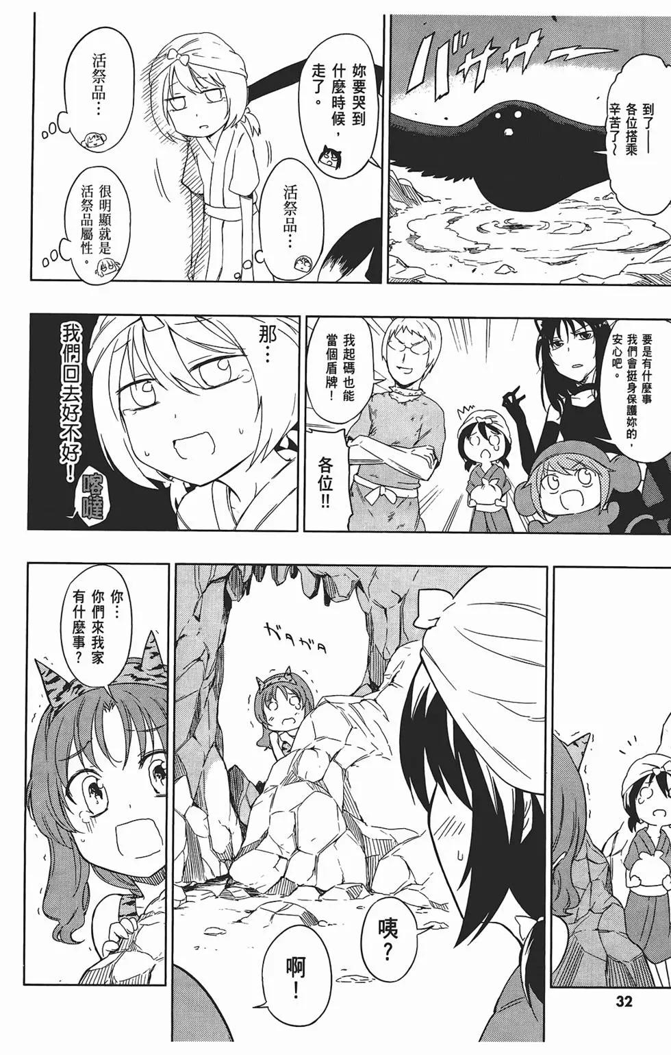 第05卷35