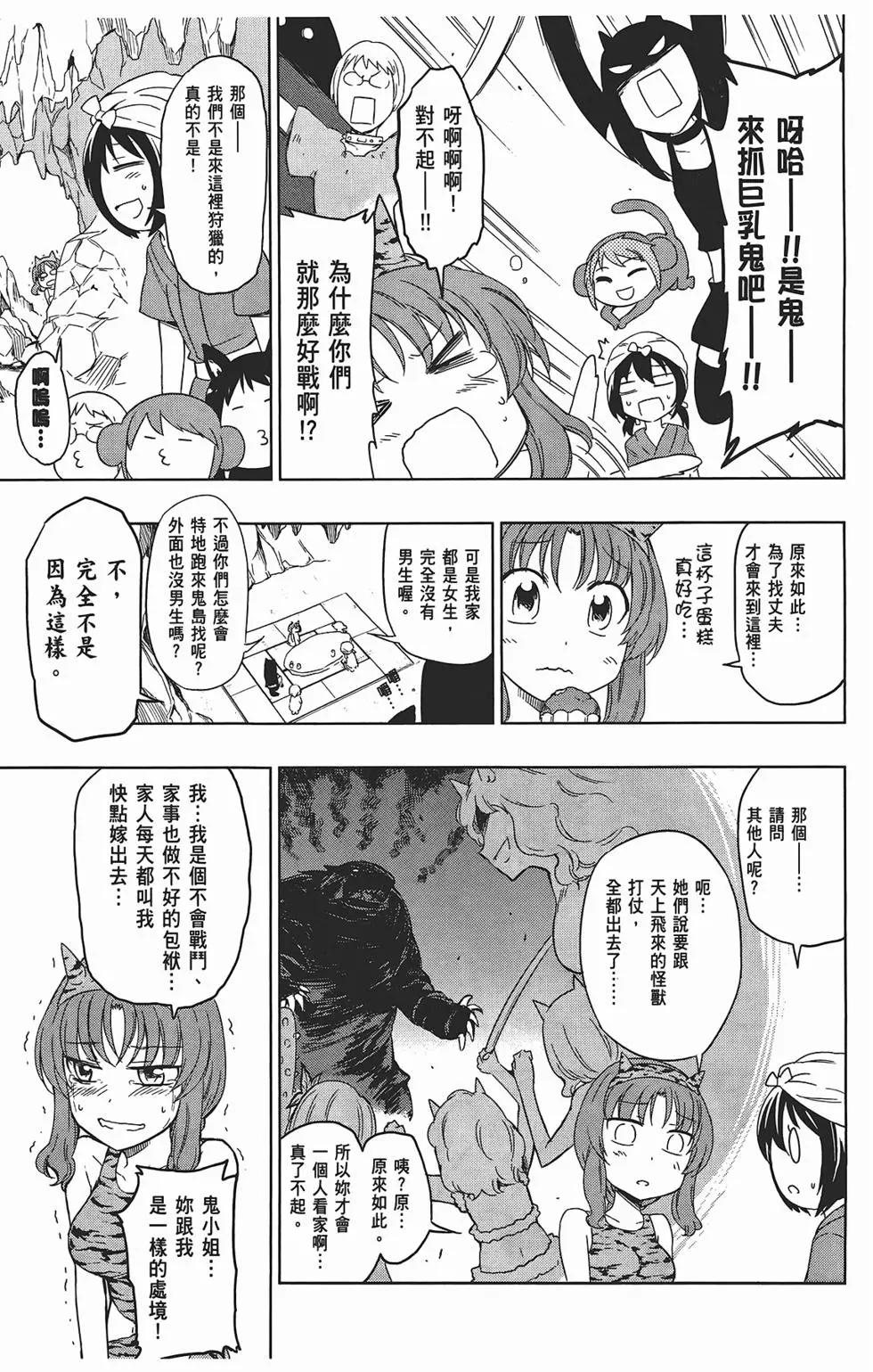 第05卷36