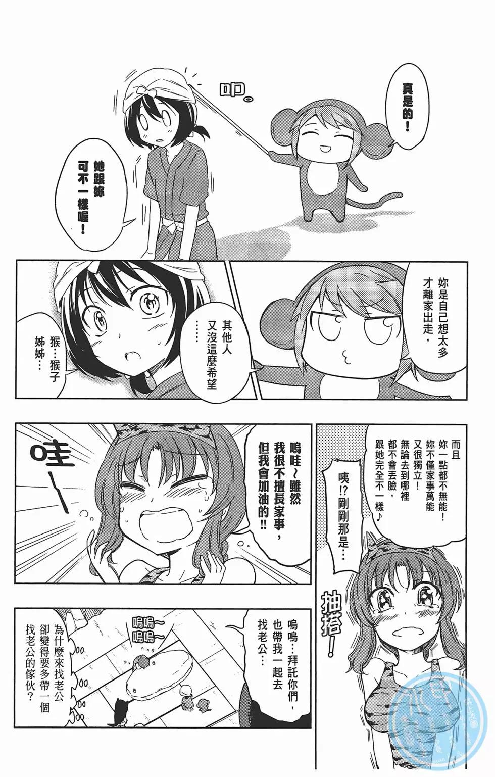 第05卷37