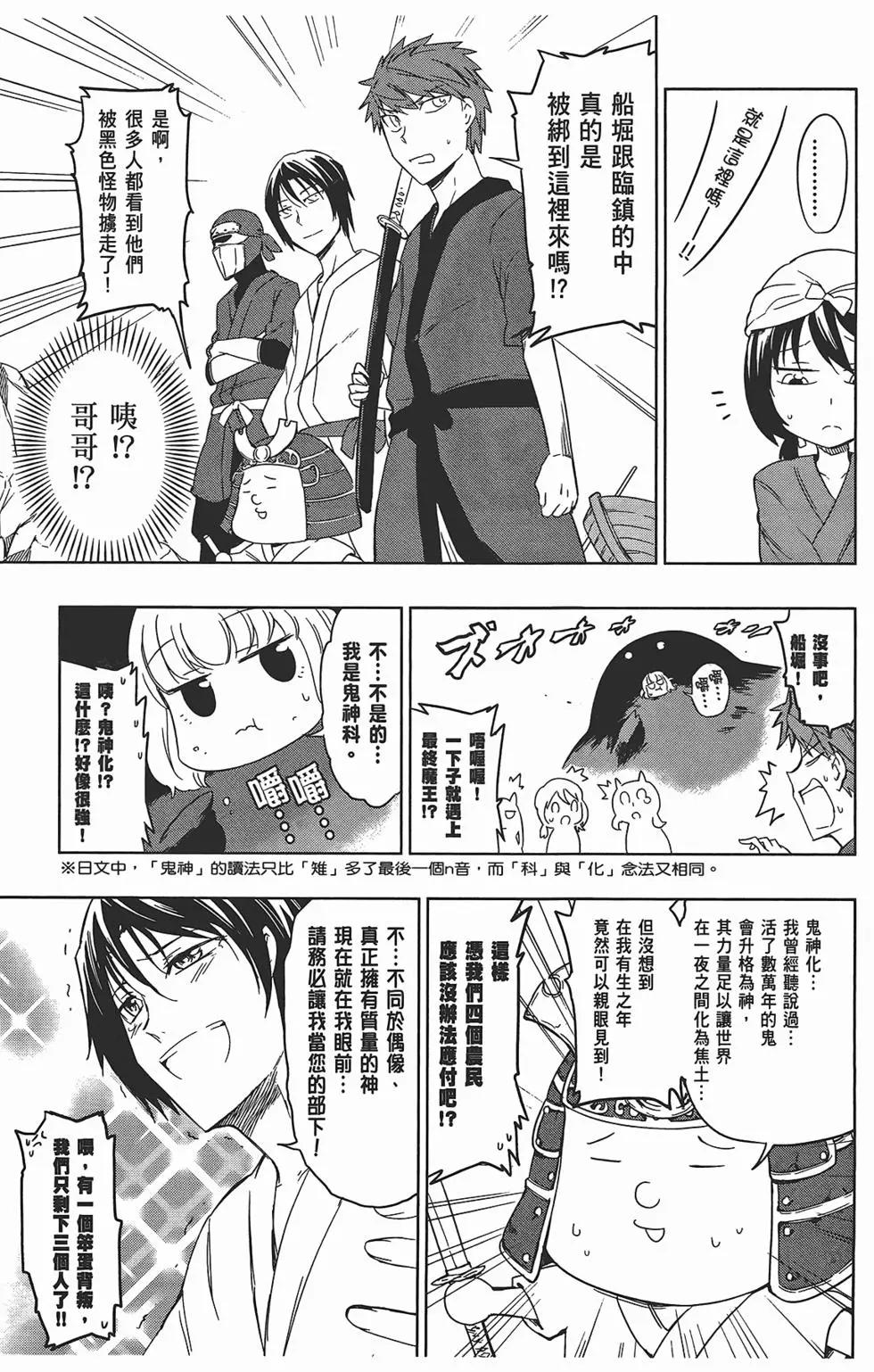 第05卷38
