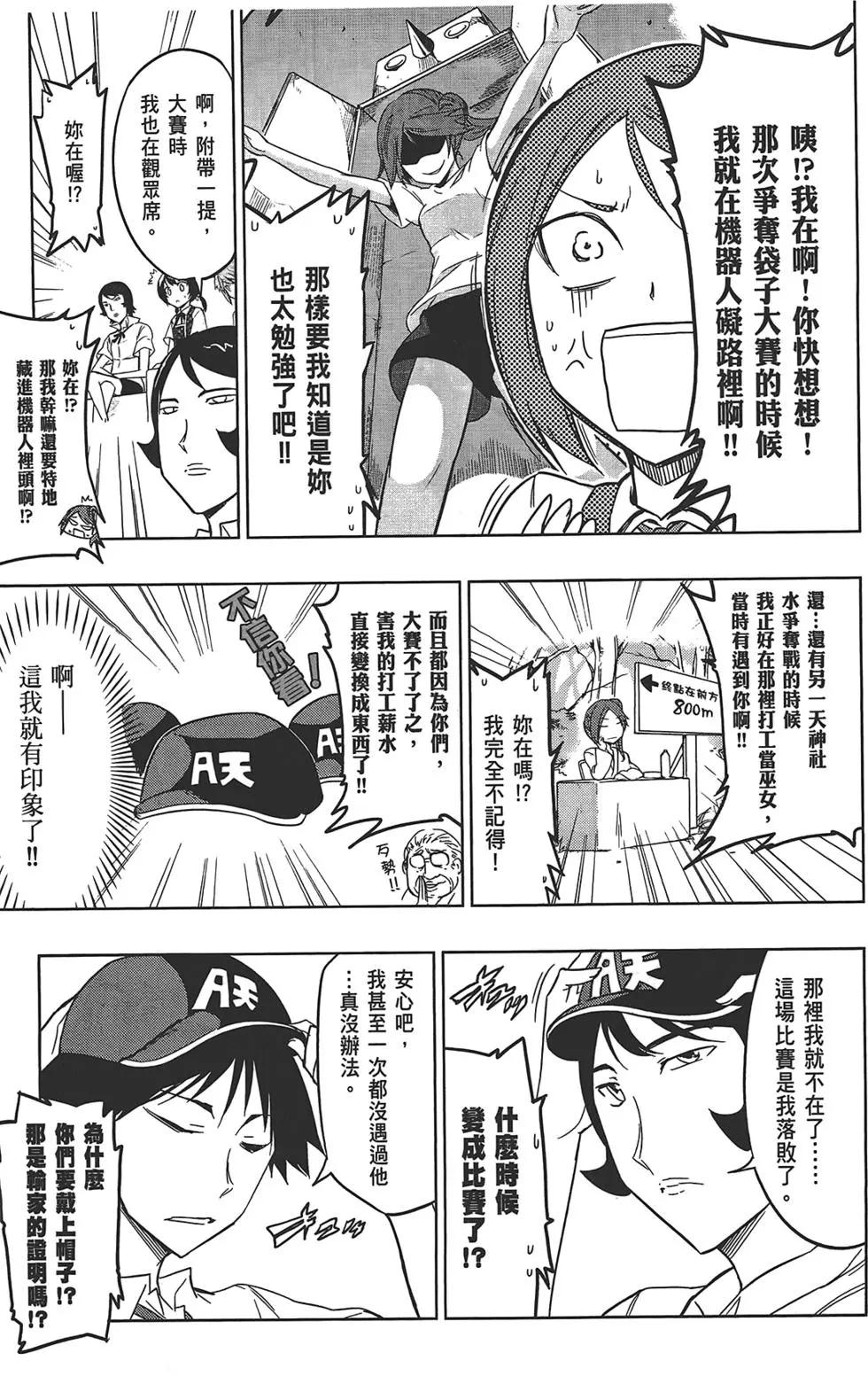 第05卷54