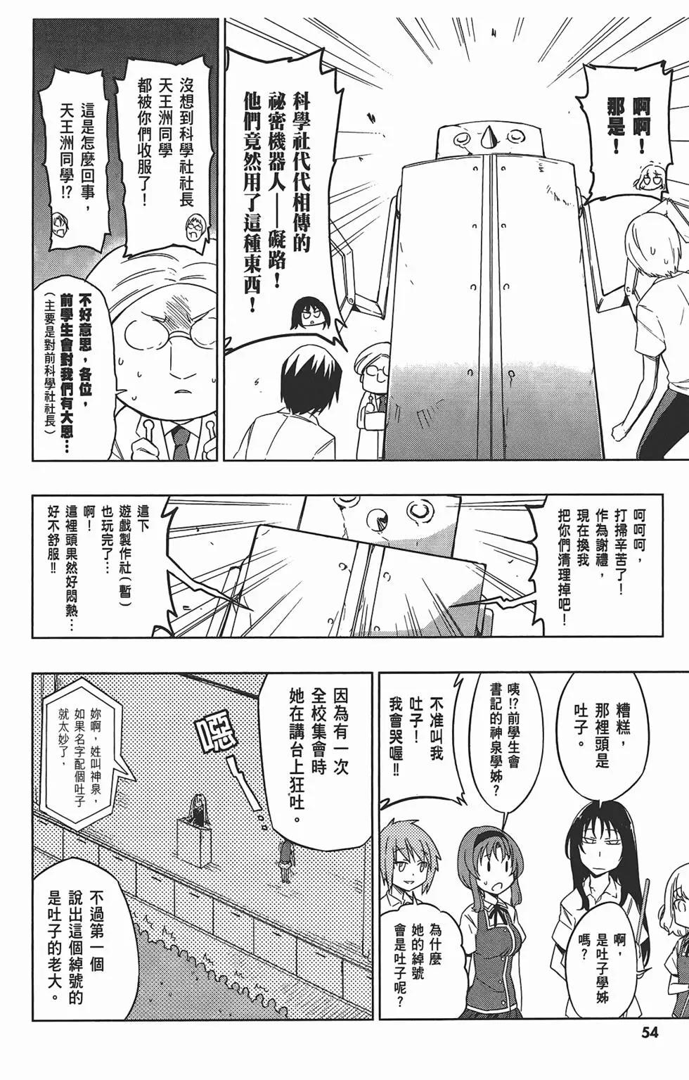 第05卷61