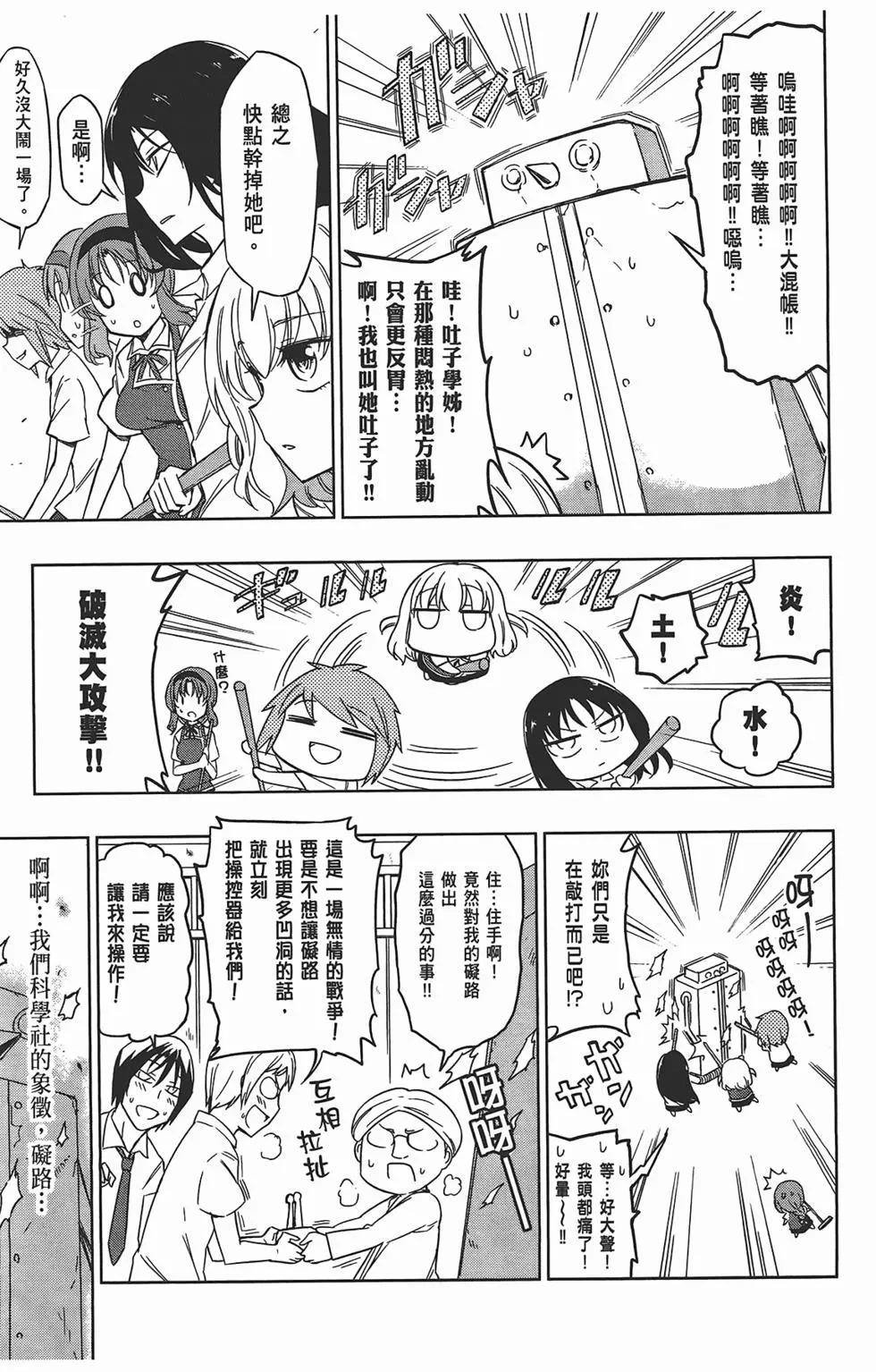第05卷62