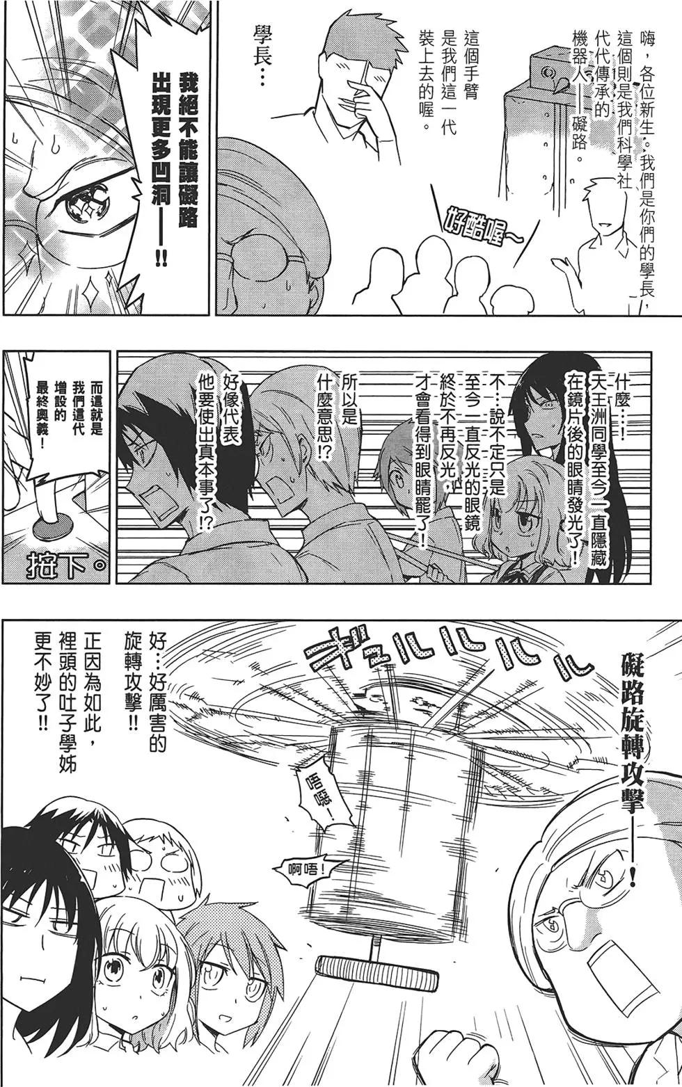 第05卷63