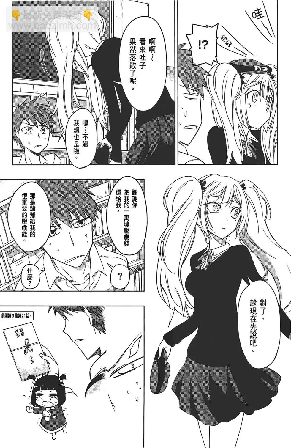 第05卷66