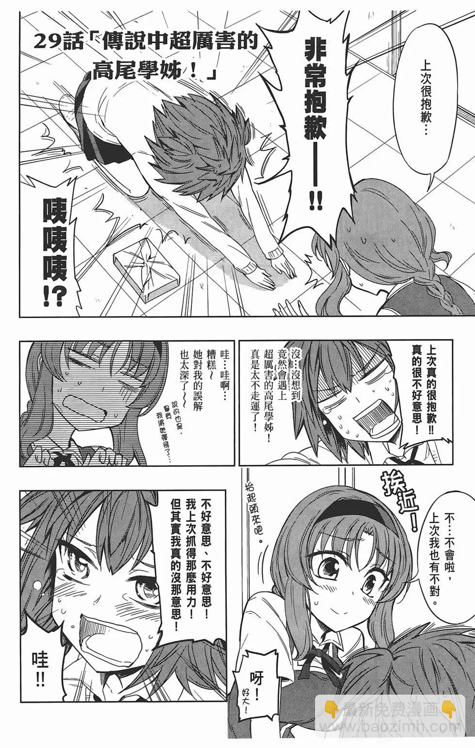 第05卷7