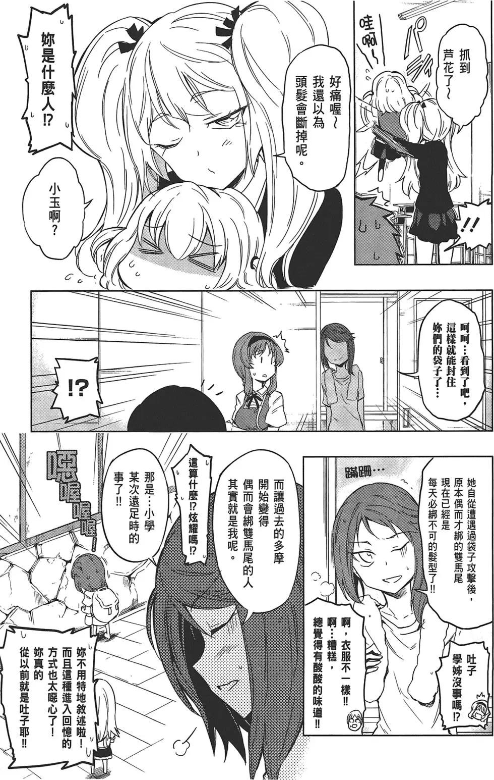 第05卷76