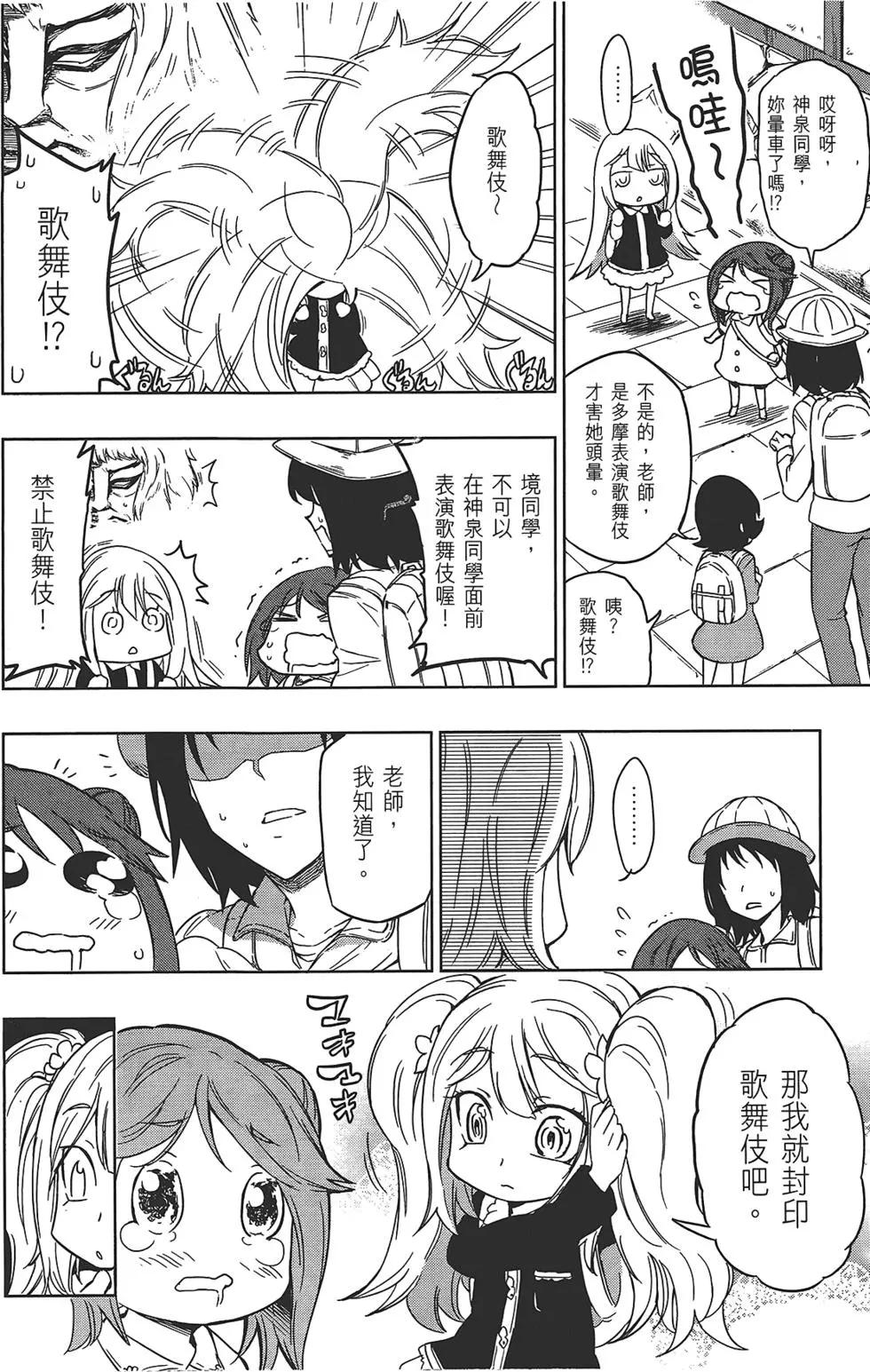 第05卷77