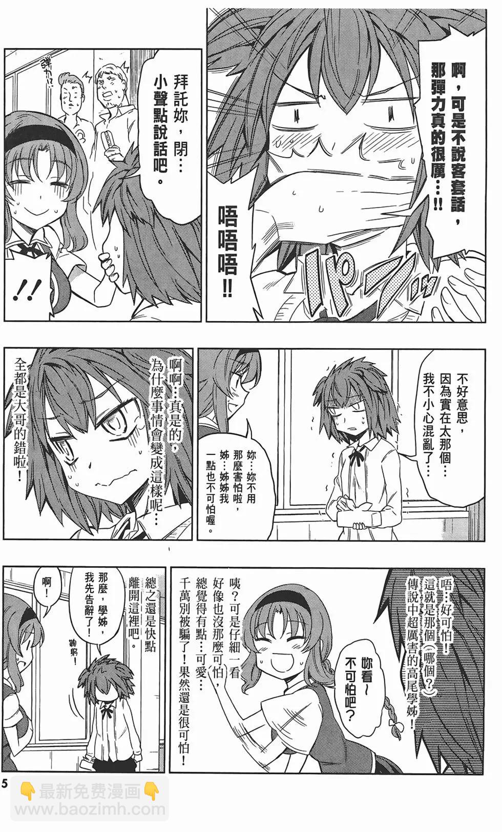 第05卷8