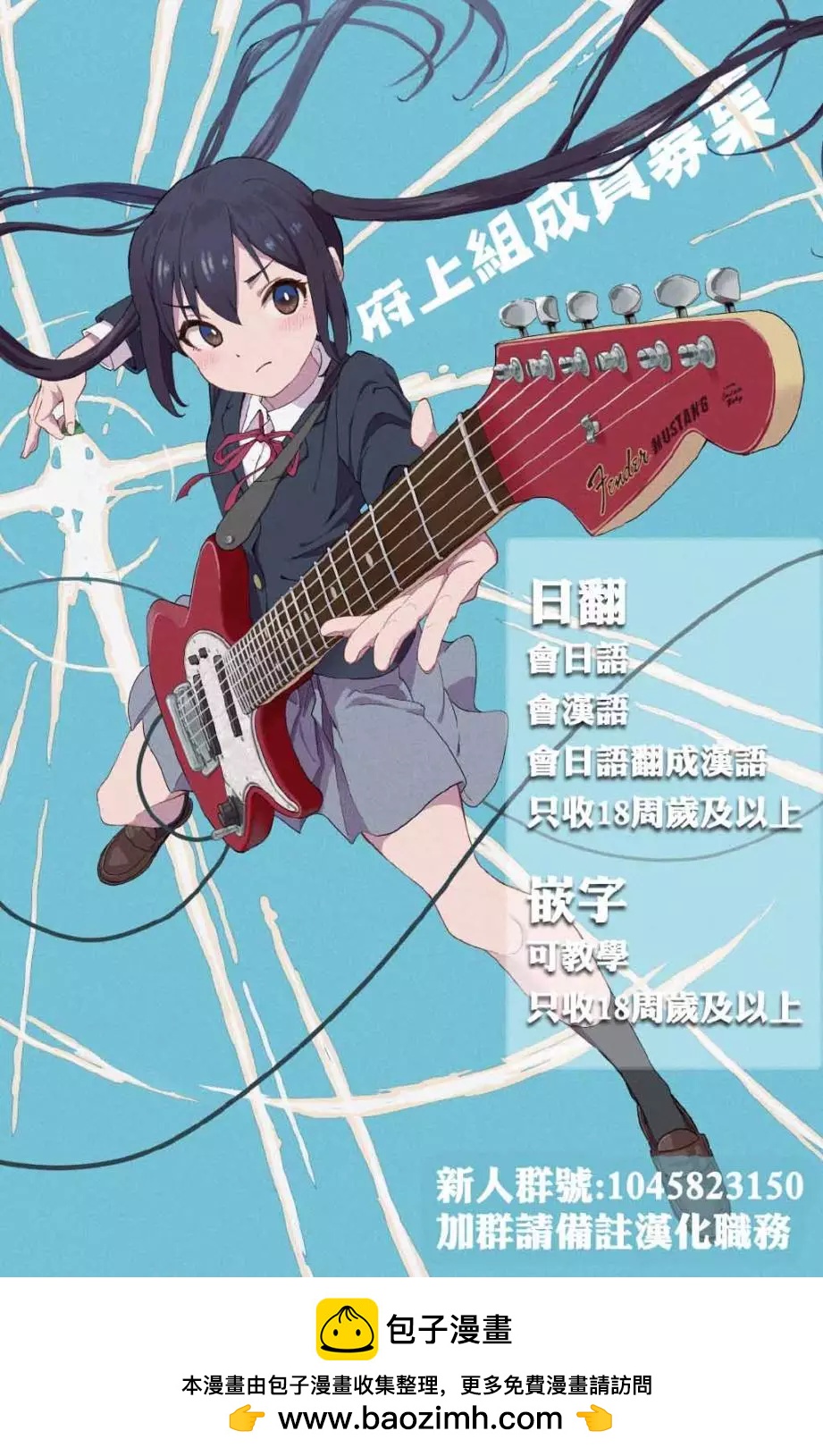 第151.5话10