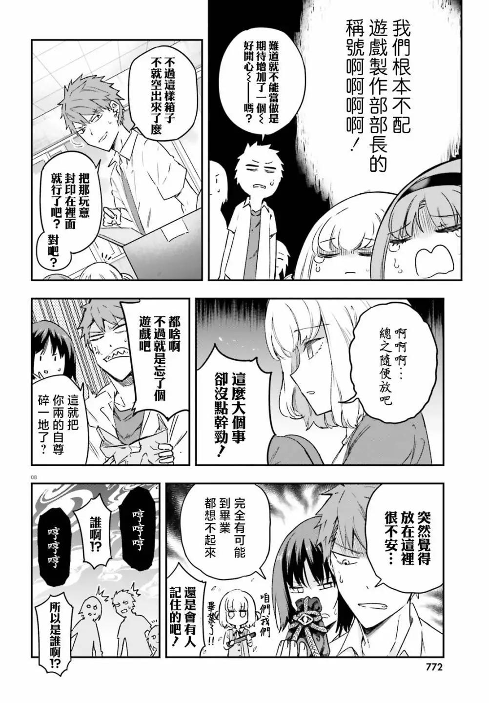 第151.5话7