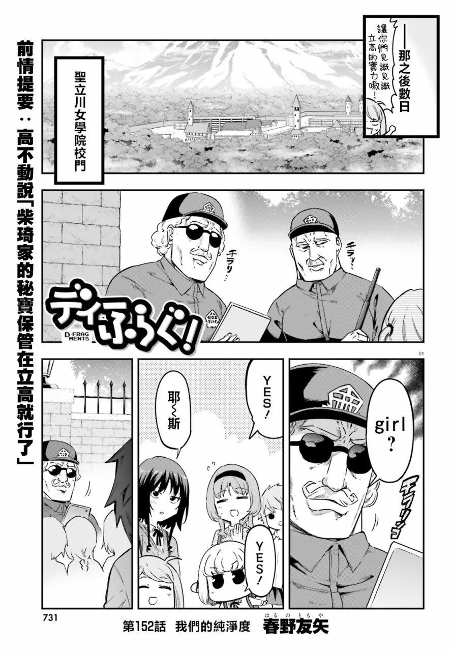 第152话0