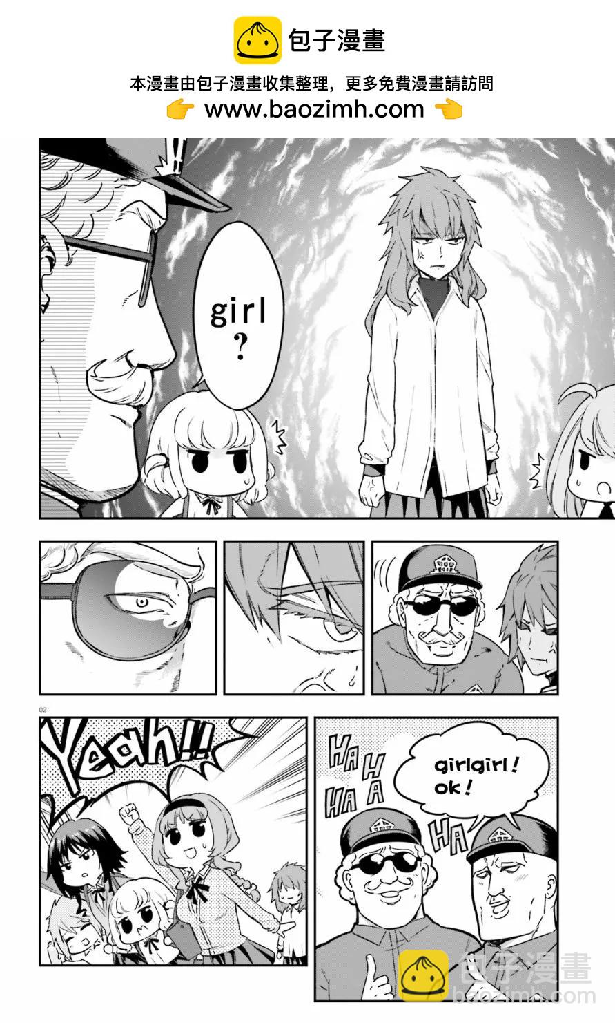 第152话1