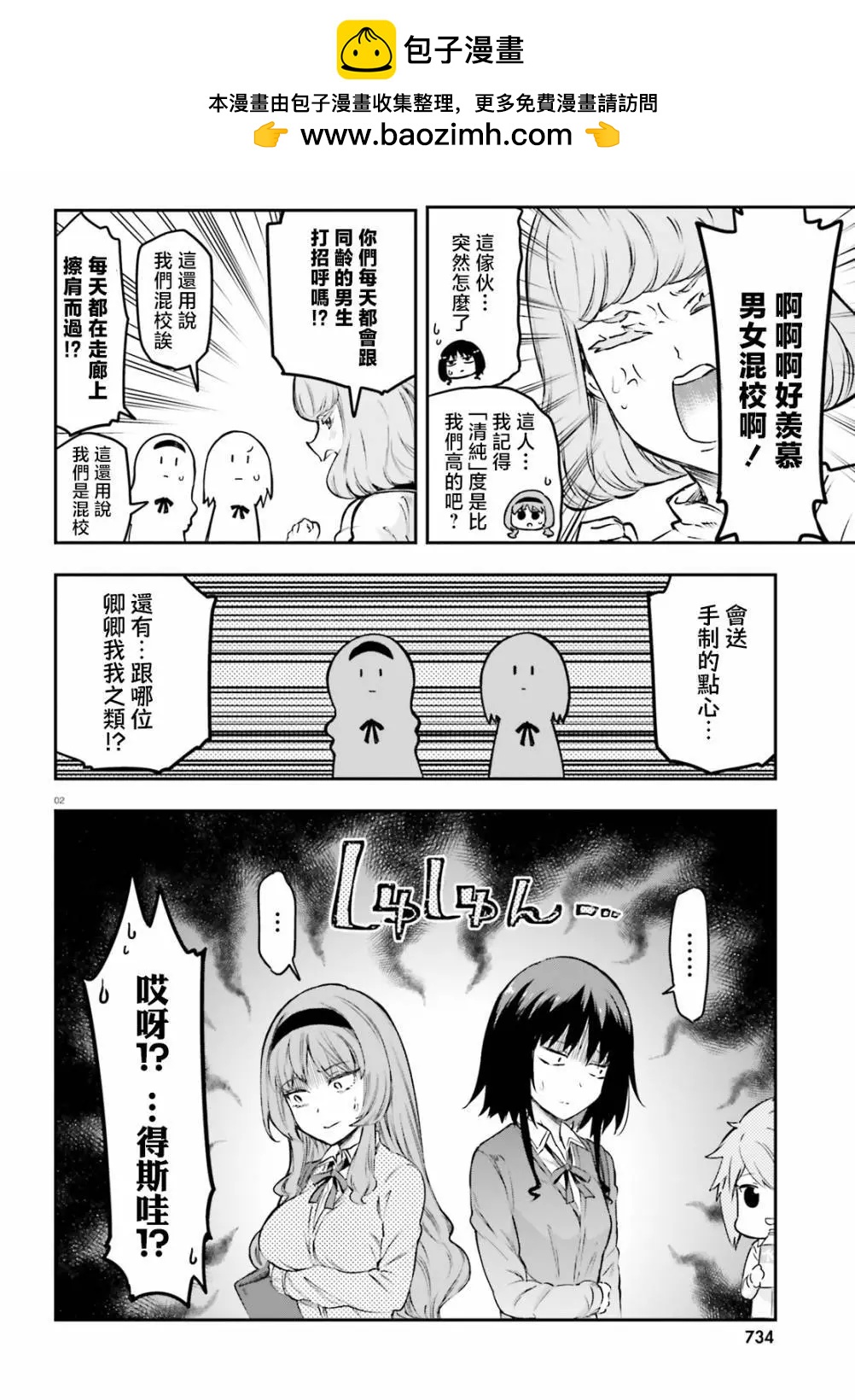 第153话1