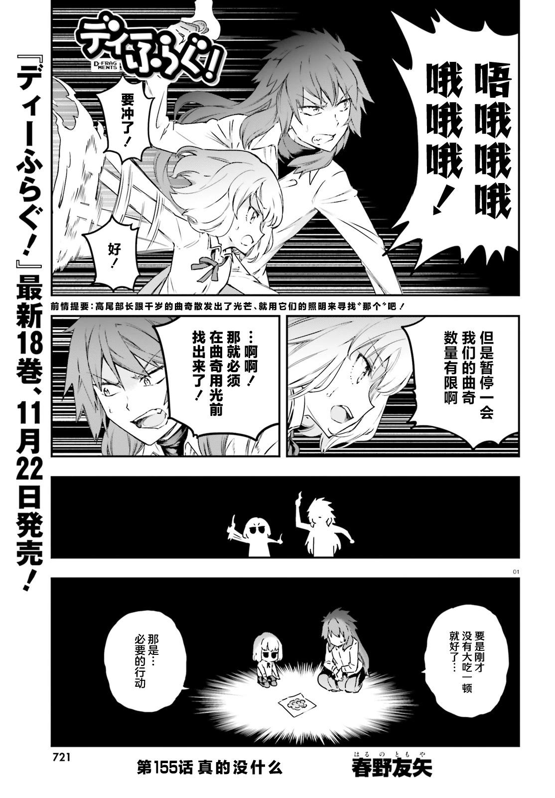 第155话0