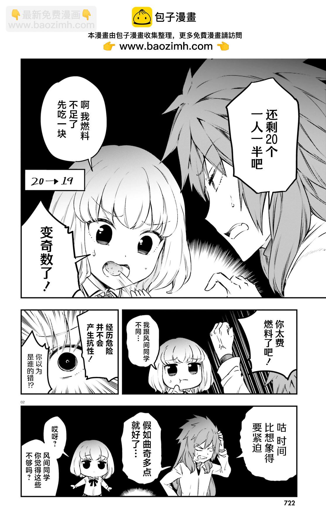 第155话1