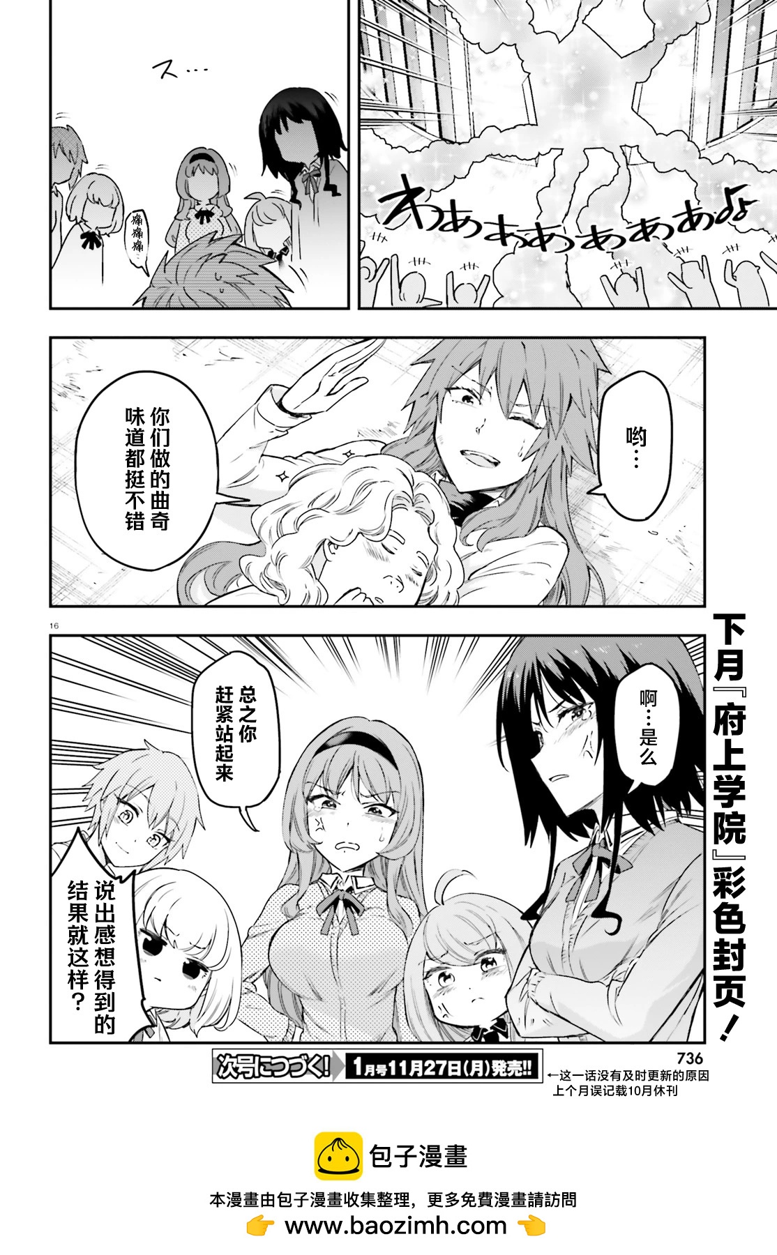 第155话15
