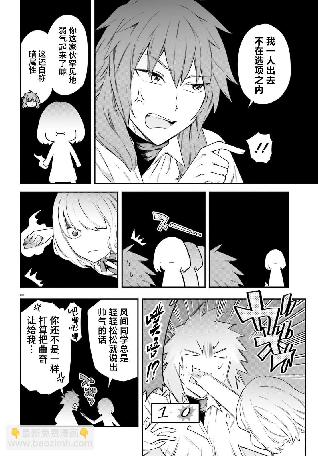 第155话7