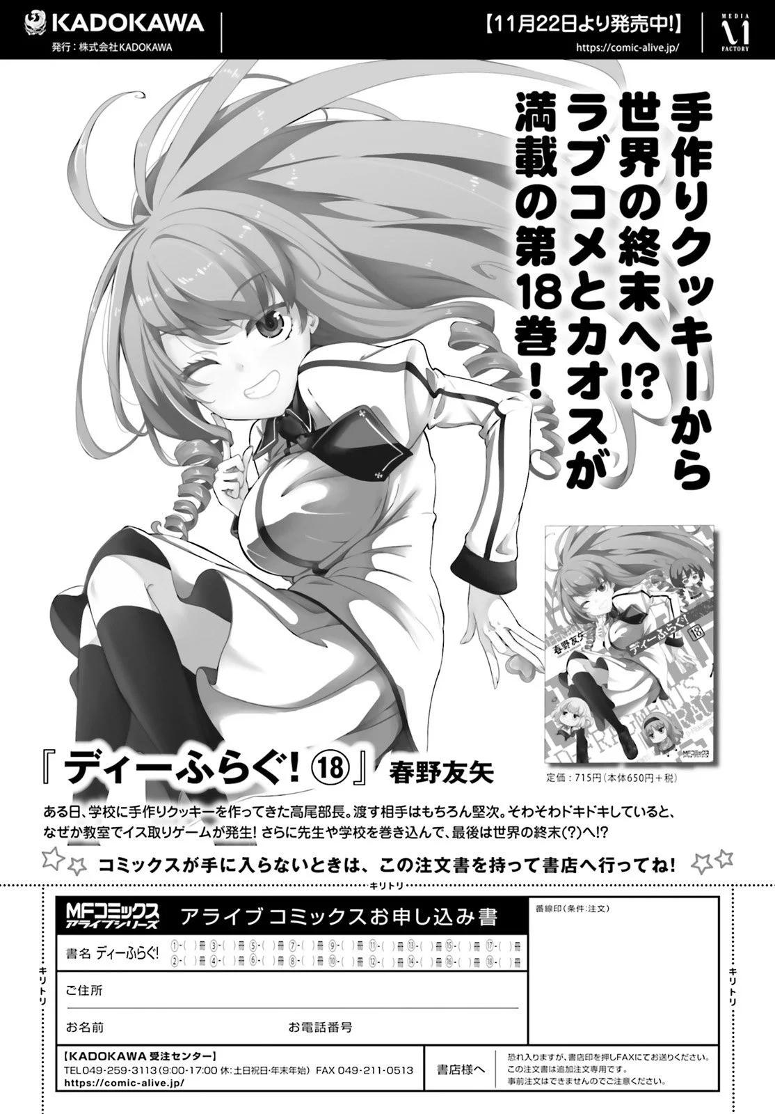 第156话14