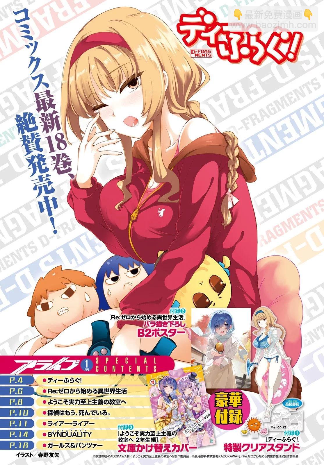 第156话15