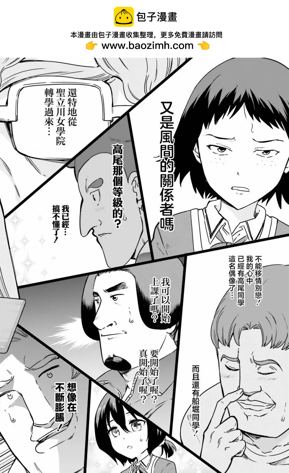 第157话1