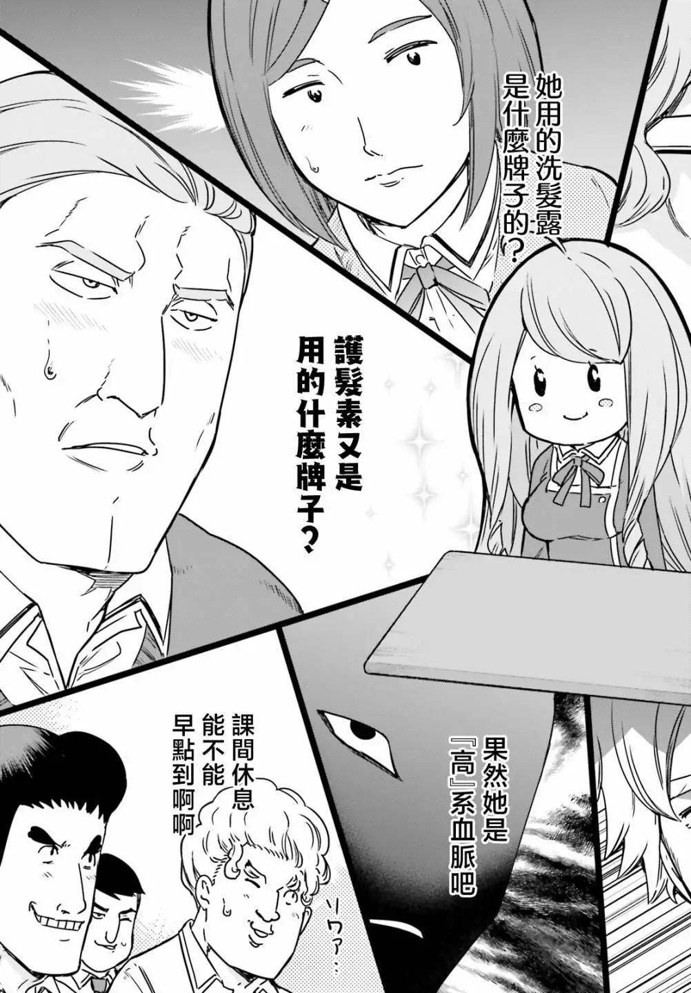 第157话2