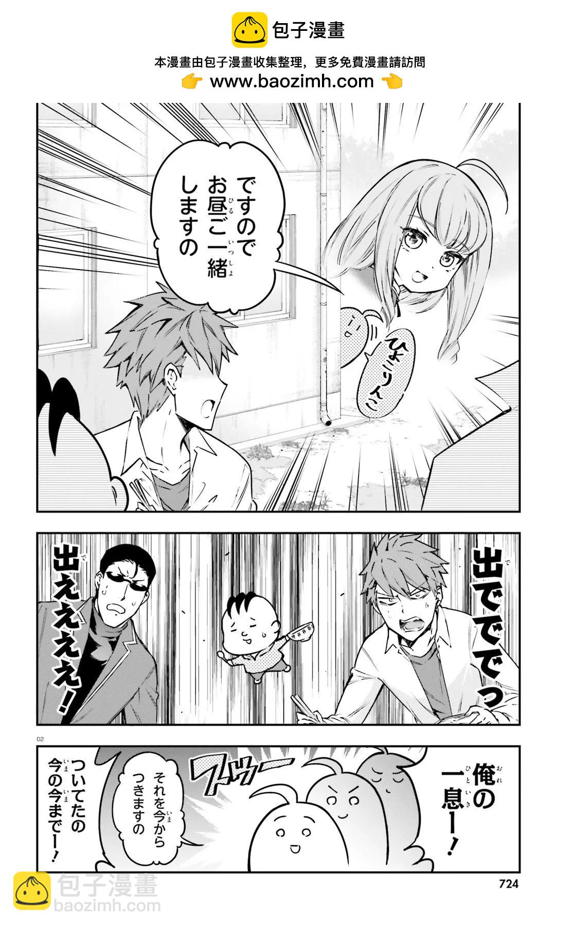 第158话1