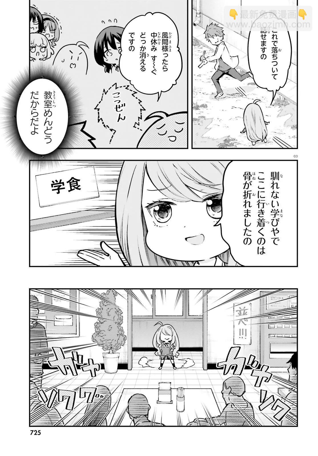 第158话2