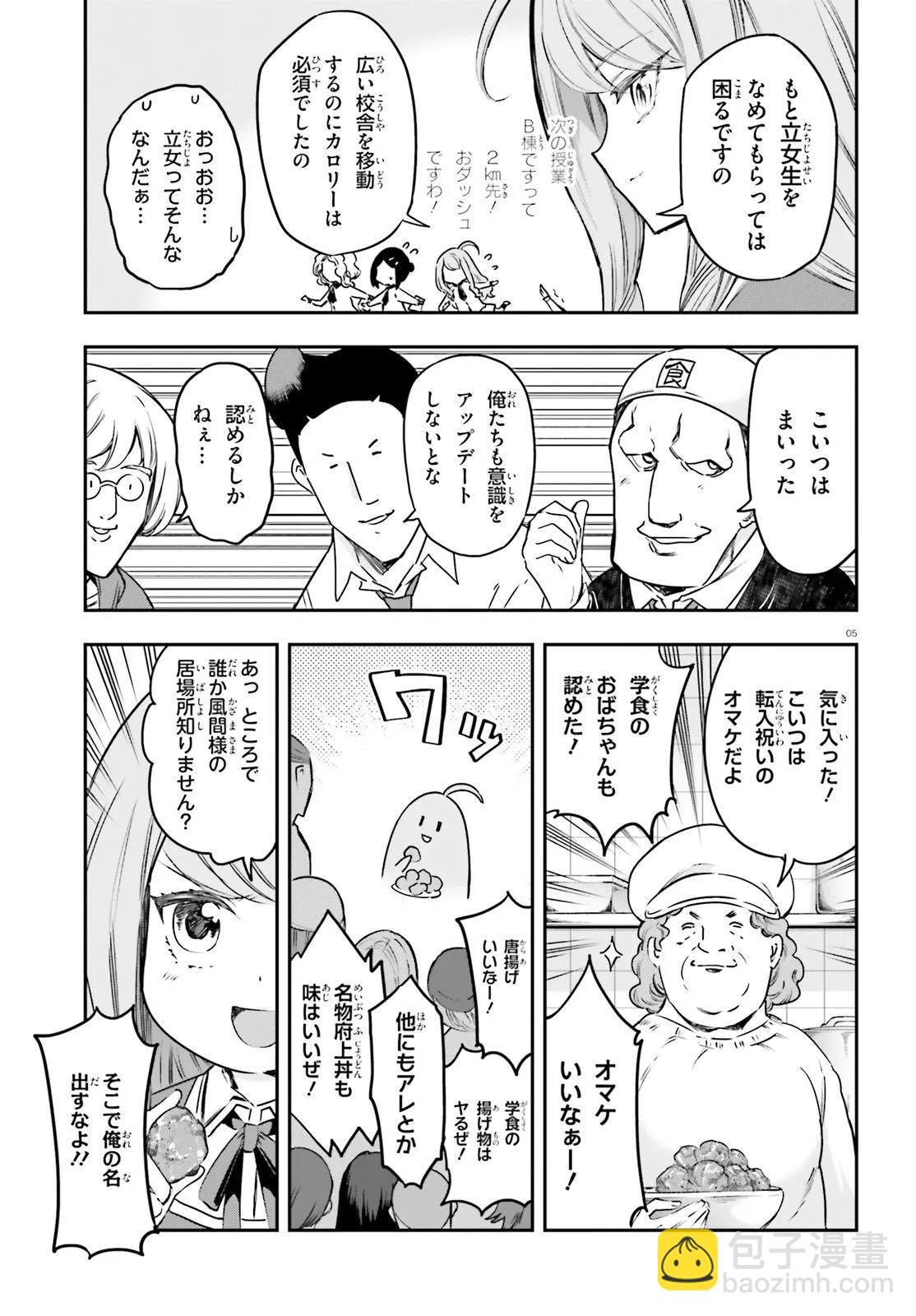 第158话4