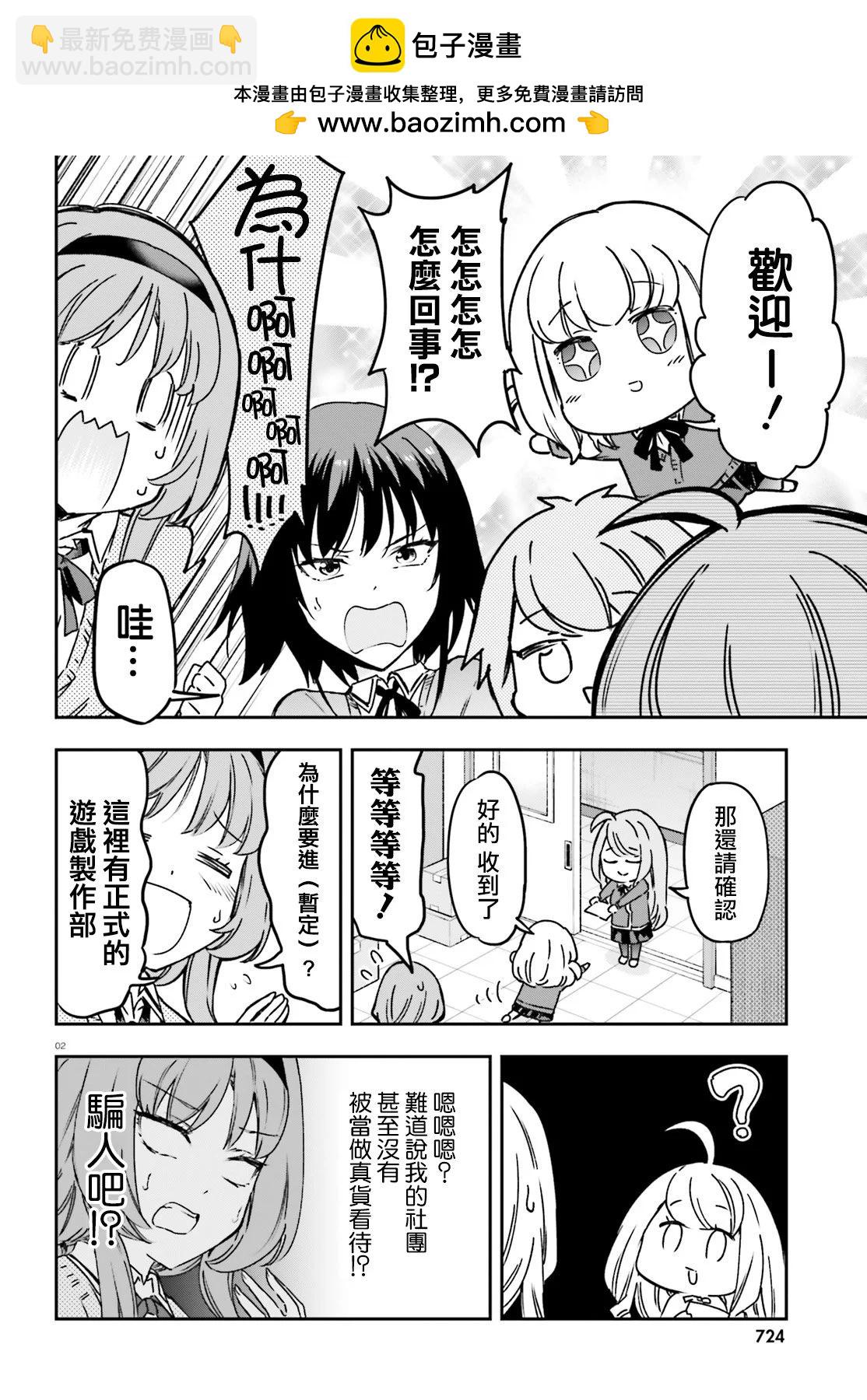第159话1
