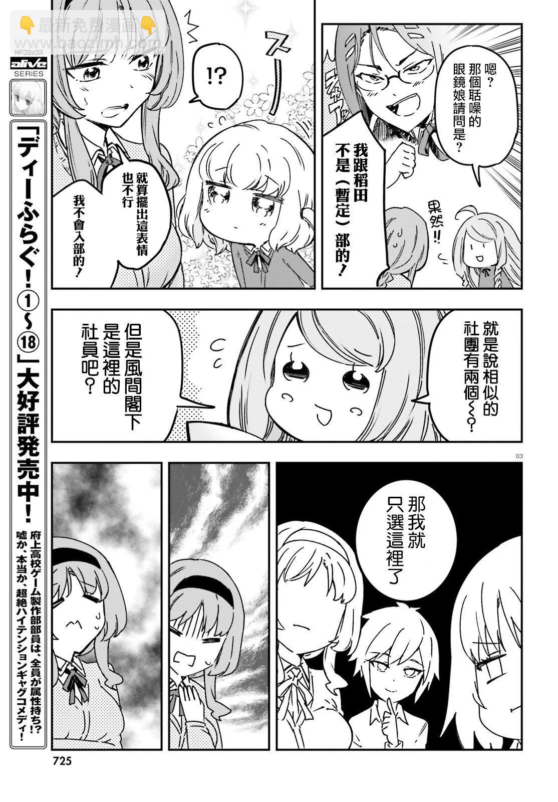 第159话2